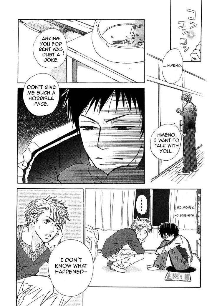 Binan-No-Dendou-Dx-Shinba-Rize-Eng page 14