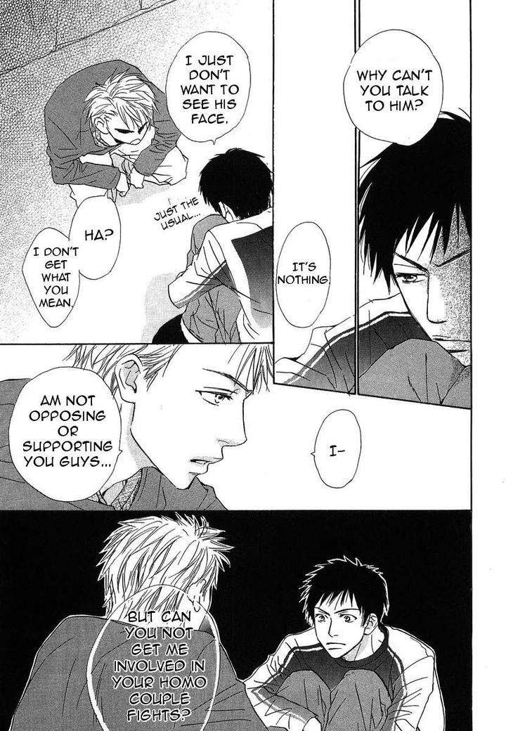 Binan-No-Dendou-Dx-Shinba-Rize-Eng page 15