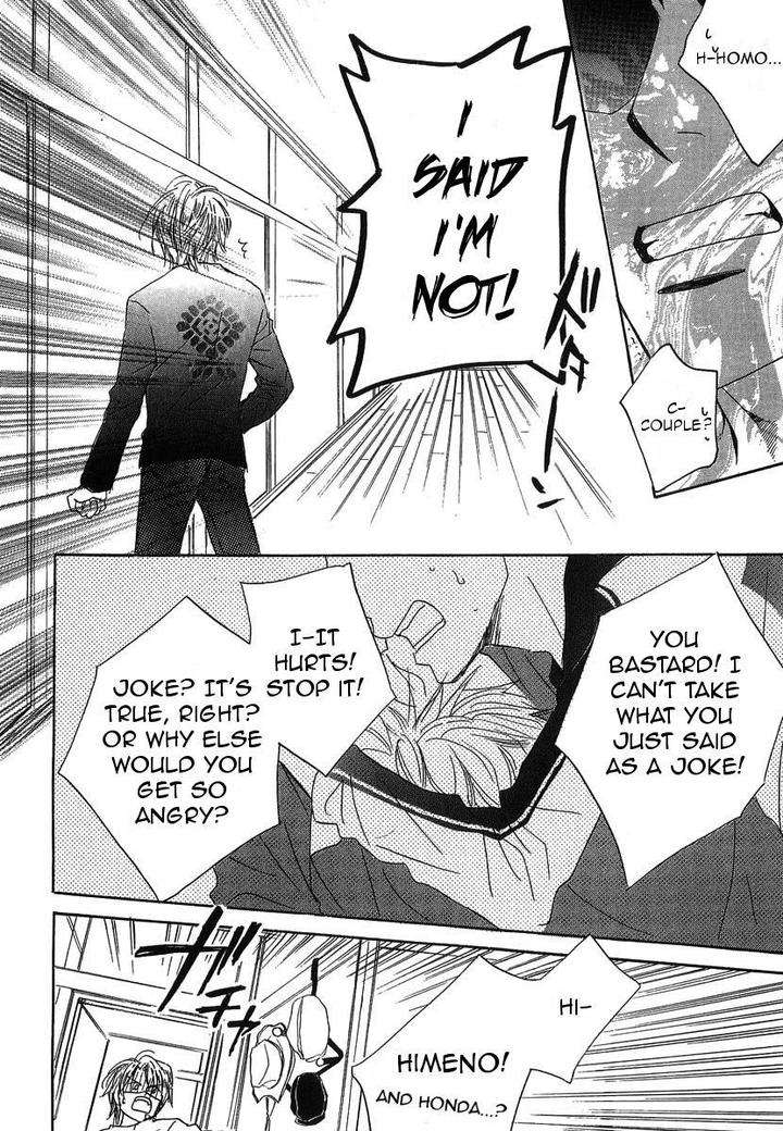 Binan-No-Dendou-Dx-Shinba-Rize-Eng page 16