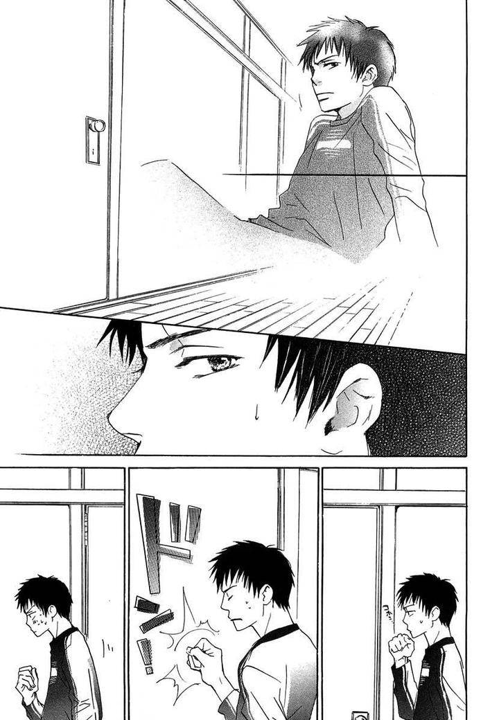 Binan-No-Dendou-Dx-Shinba-Rize-Eng page 19