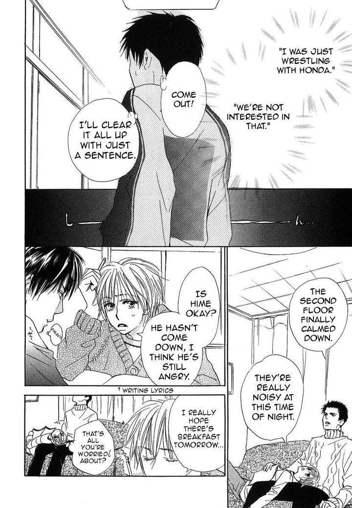 Binan-No-Dendou-Dx-Shinba-Rize-Eng page 20