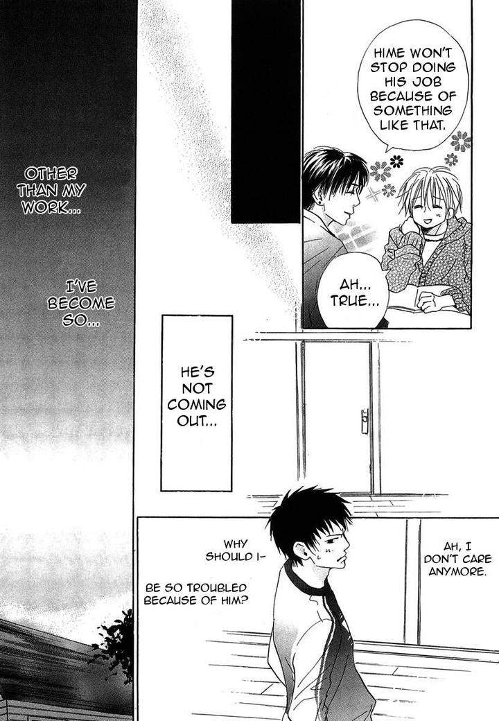 Binan-No-Dendou-Dx-Shinba-Rize-Eng page 21