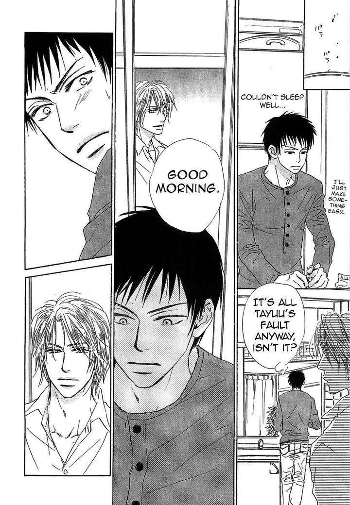 Binan-No-Dendou-Dx-Shinba-Rize-Eng page 22