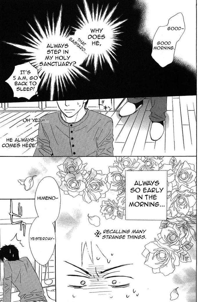 Binan-No-Dendou-Dx-Shinba-Rize-Eng page 23