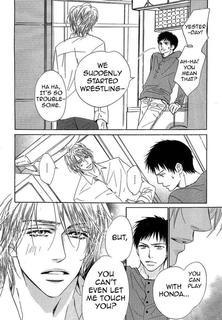 Binan-No-Dendou-Dx-Shinba-Rize-Eng page 24
