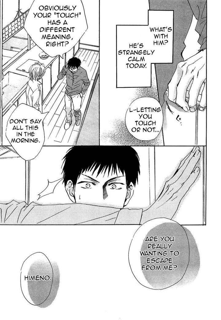 Binan-No-Dendou-Dx-Shinba-Rize-Eng page 25