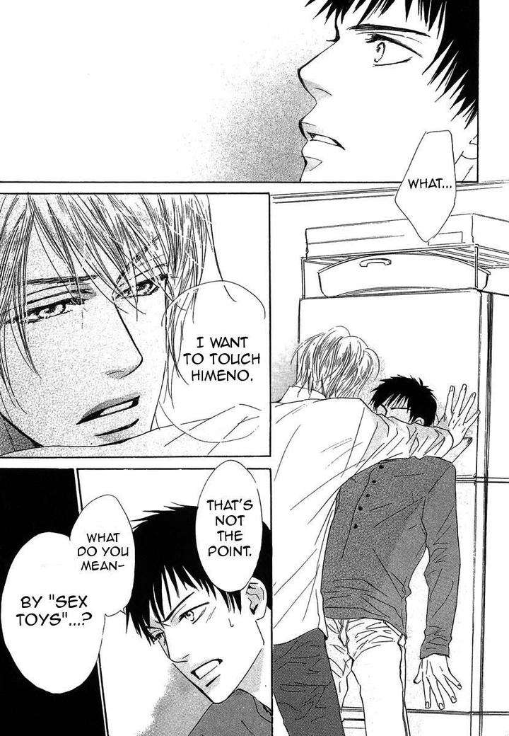 Binan-No-Dendou-Dx-Shinba-Rize-Eng page 27