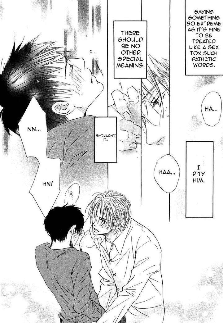 Binan-No-Dendou-Dx-Shinba-Rize-Eng page 32