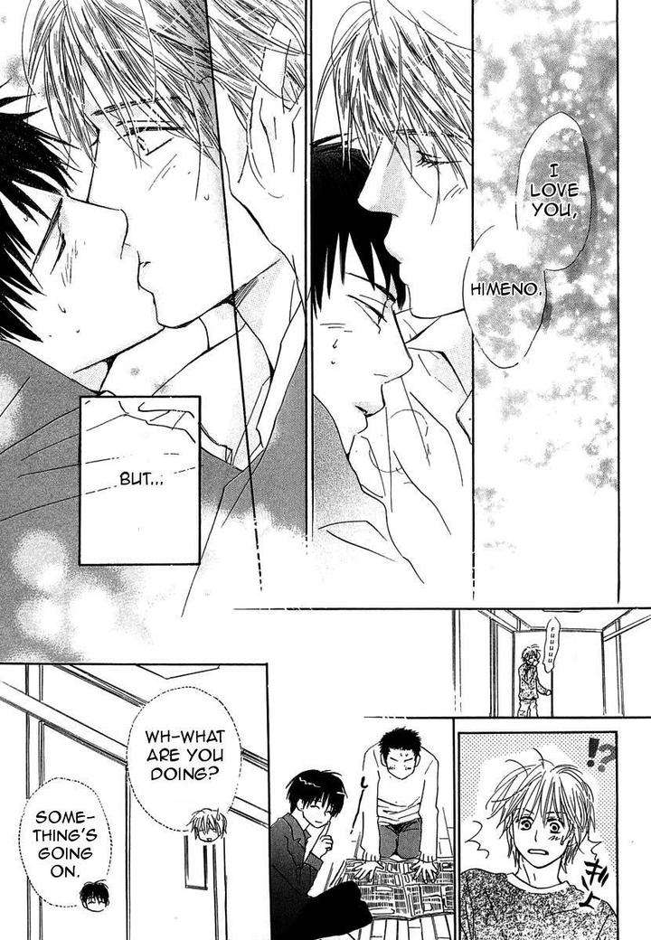 Binan-No-Dendou-Dx-Shinba-Rize-Eng page 33