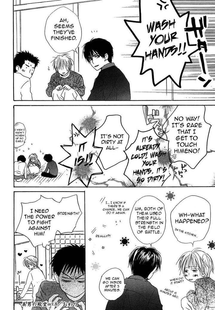 Binan-No-Dendou-Dx-Shinba-Rize-Eng page 34