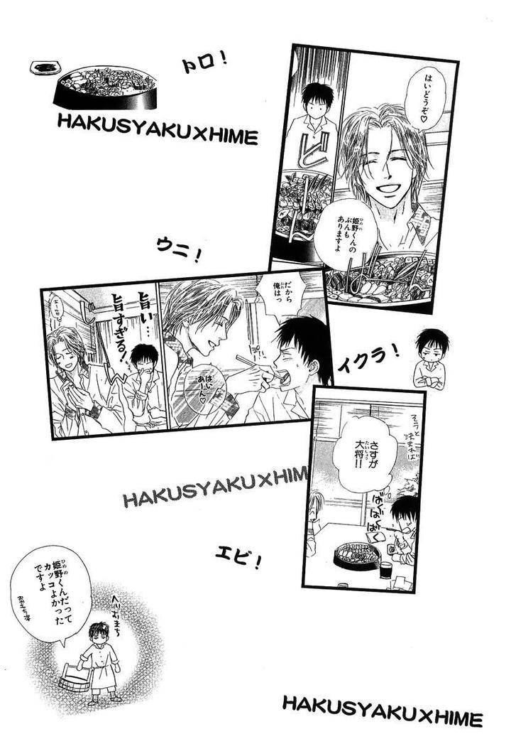 Binan-No-Dendou-Dx-Shinba-Rize-Eng page 36