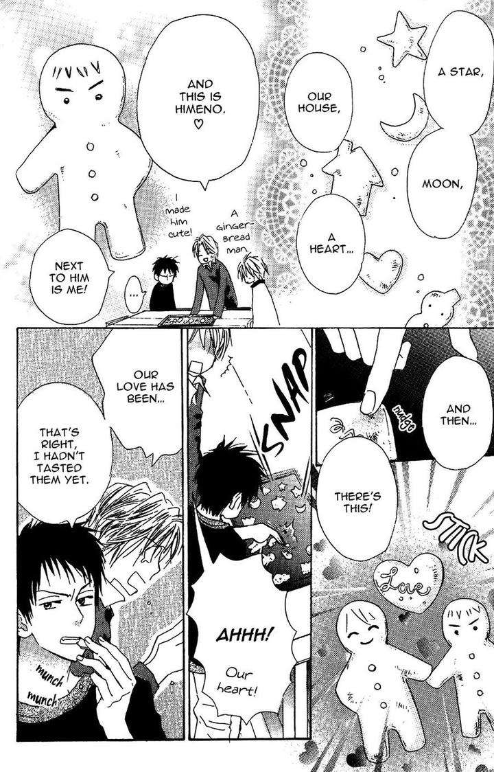 Binan-No-Dendou-Dx-Shinba-Rize-Eng page 3