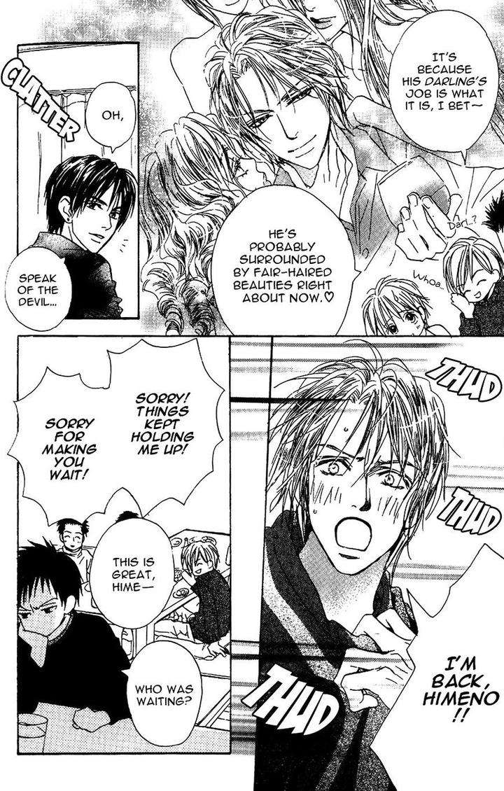 Binan-No-Dendou-Dx-Shinba-Rize-Eng page 5