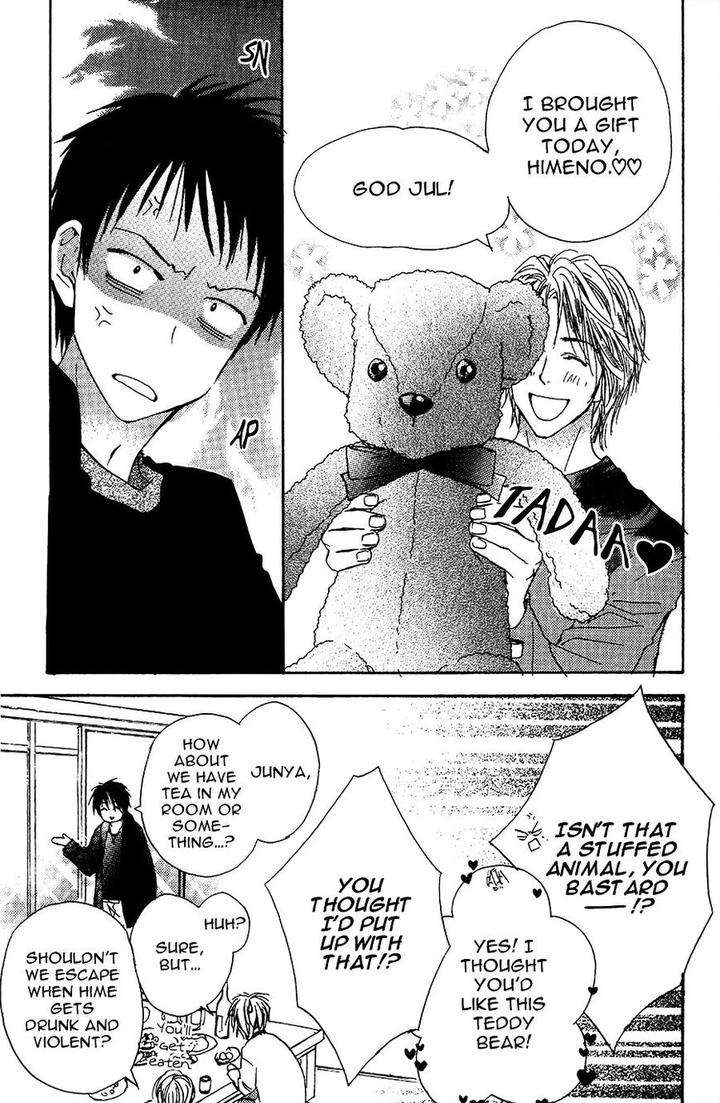Binan-No-Dendou-Dx-Shinba-Rize-Eng page 6