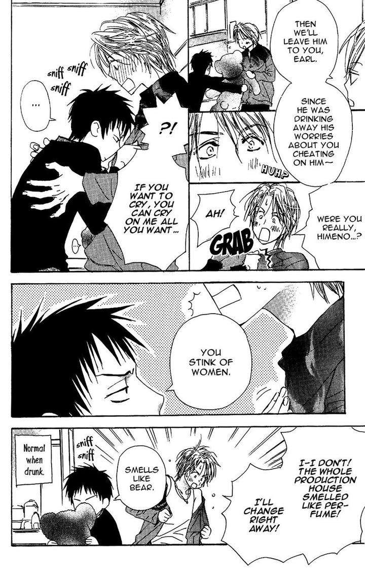 Binan-No-Dendou-Dx-Shinba-Rize-Eng page 7