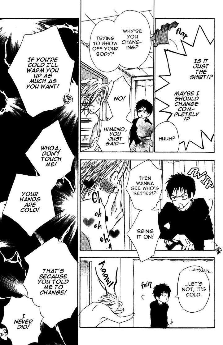 Binan-No-Dendou-Dx-Shinba-Rize-Eng page 8