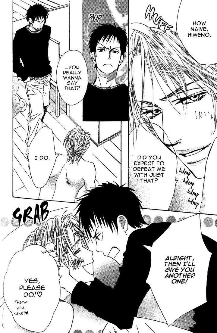 Binan-No-Dendou-Dx-Shinba-Rize-Eng page 11