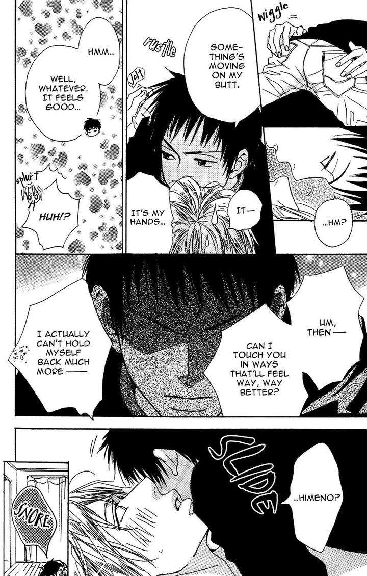 Binan-No-Dendou-Dx-Shinba-Rize-Eng page 13