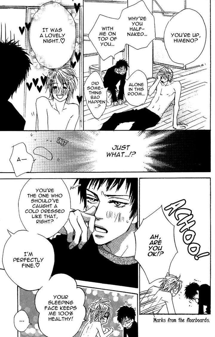 Binan-No-Dendou-Dx-Shinba-Rize-Eng page 16