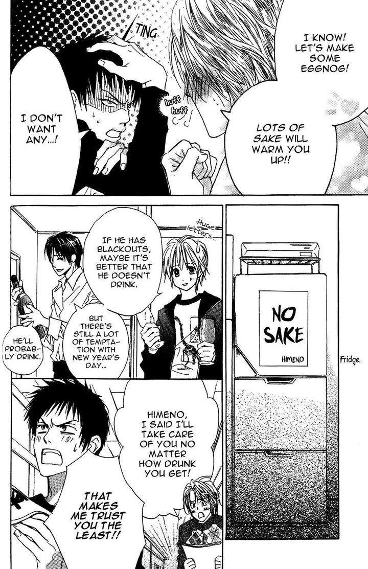 Binan-No-Dendou-Dx-Shinba-Rize-Eng page 17