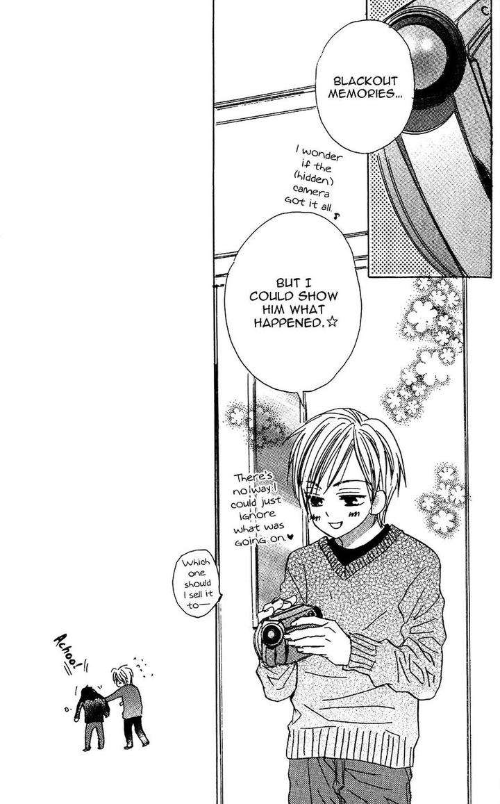 Binan-No-Dendou-Dx-Shinba-Rize-Eng page 18