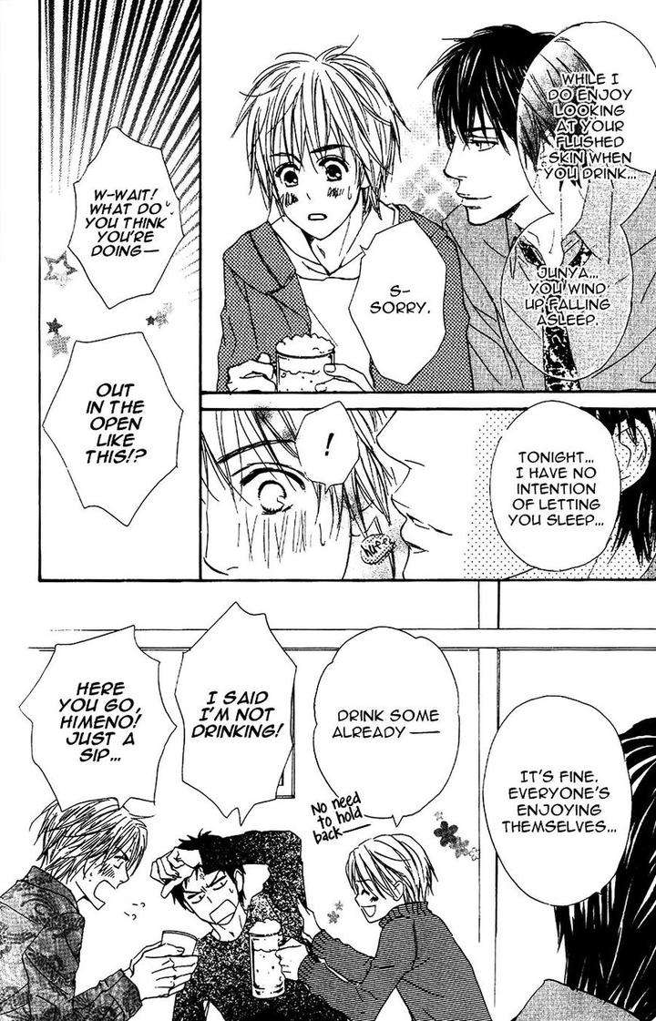 Binan-No-Dendou-Dx-Shinba-Rize-Eng page 3
