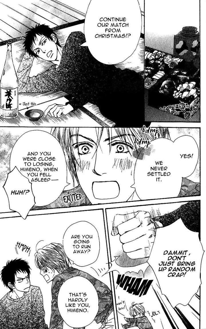 Binan-No-Dendou-Dx-Shinba-Rize-Eng page 4
