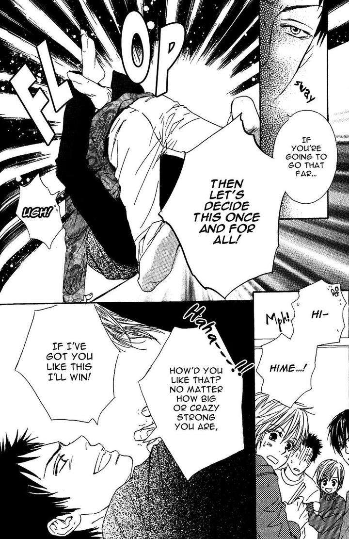 Binan-No-Dendou-Dx-Shinba-Rize-Eng page 5