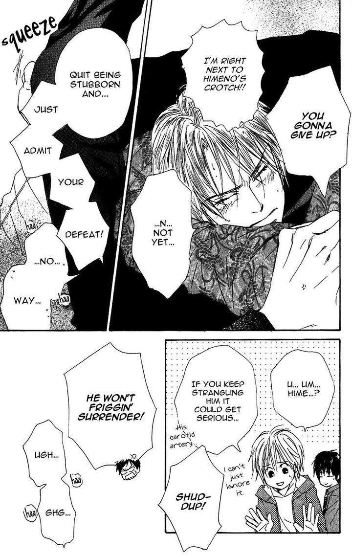 Binan-No-Dendou-Dx-Shinba-Rize-Eng page 6
