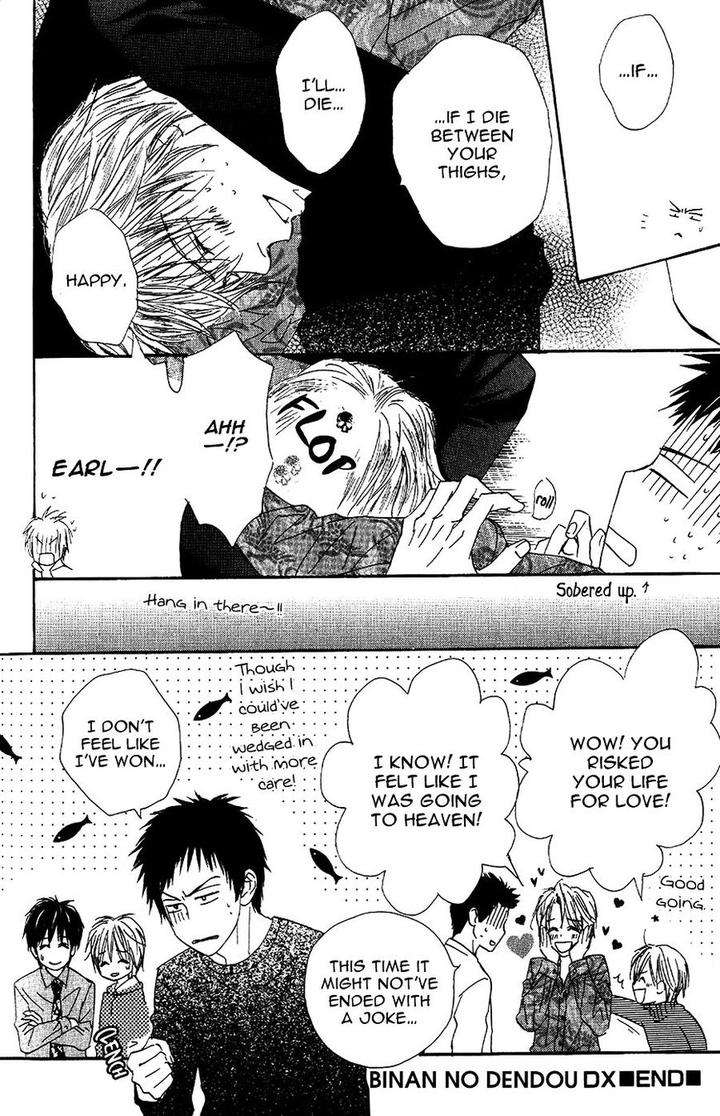 Binan-No-Dendou-Dx-Shinba-Rize-Eng page 7