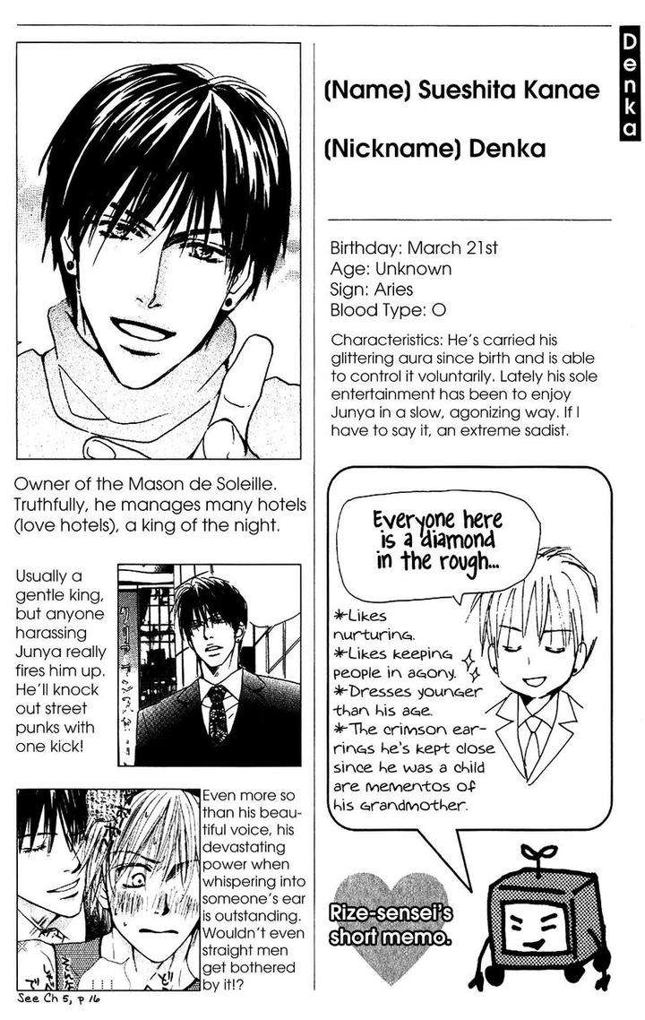 Binan-No-Dendou-Dx-Shinba-Rize-Eng page 9
