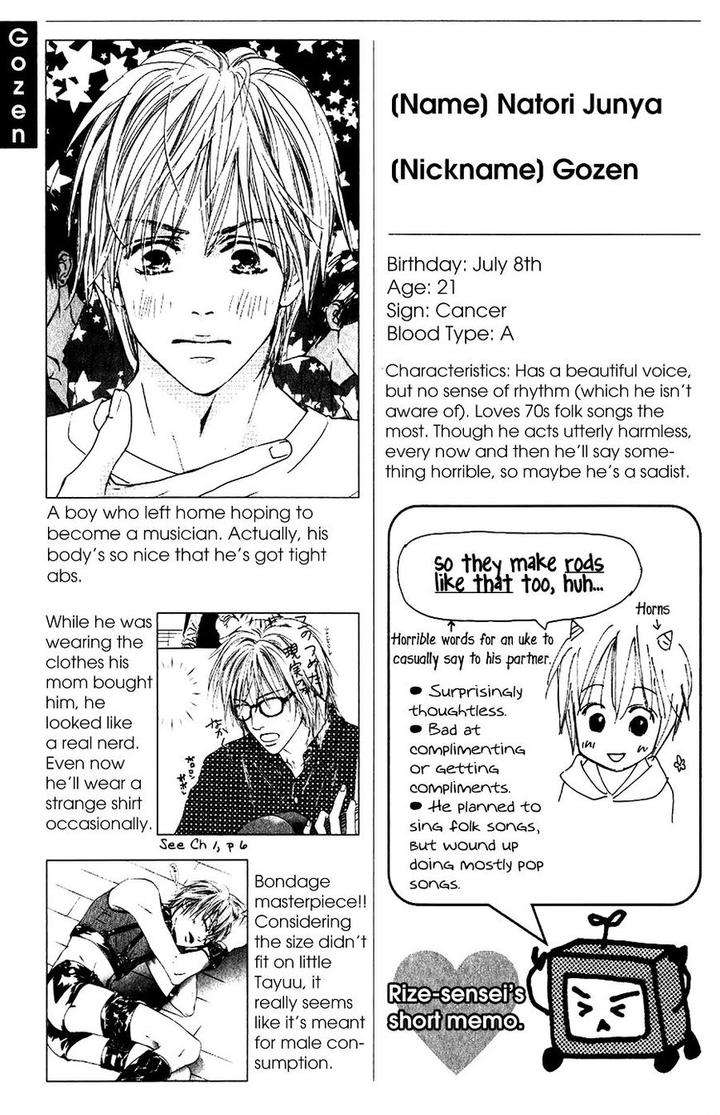 Binan-No-Dendou-Dx-Shinba-Rize-Eng page 10