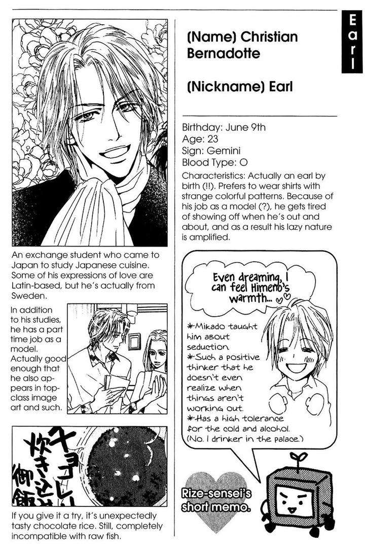 Binan-No-Dendou-Dx-Shinba-Rize-Eng page 11