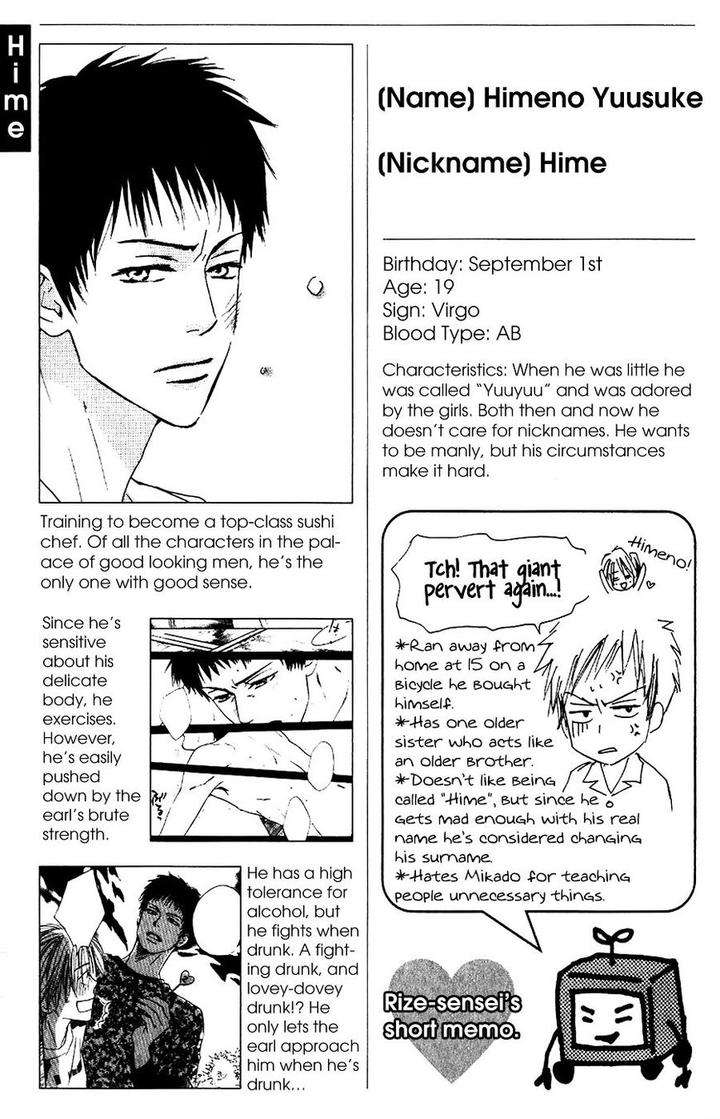 Binan-No-Dendou-Dx-Shinba-Rize-Eng page 12