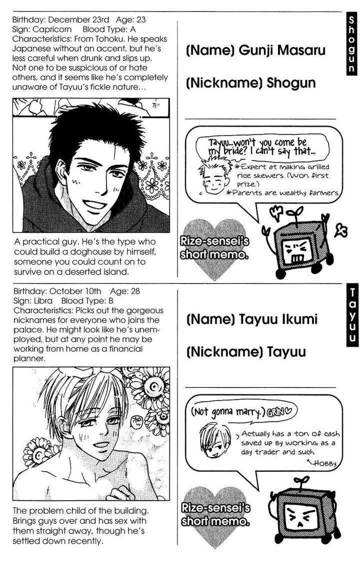 Binan-No-Dendou-Dx-Shinba-Rize-Eng page 13