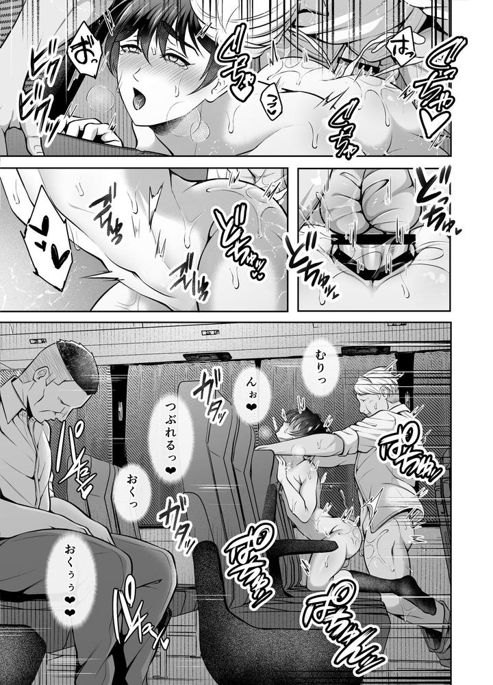Binkan-Joushi-Yakou-Bus-Migawari-Chikan-By-Chiharu-Jp page 36