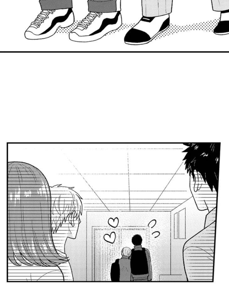 Bitch-Kun-Doesnt-Want-To-Marry-By-Kodama-Suika-Eng page 30