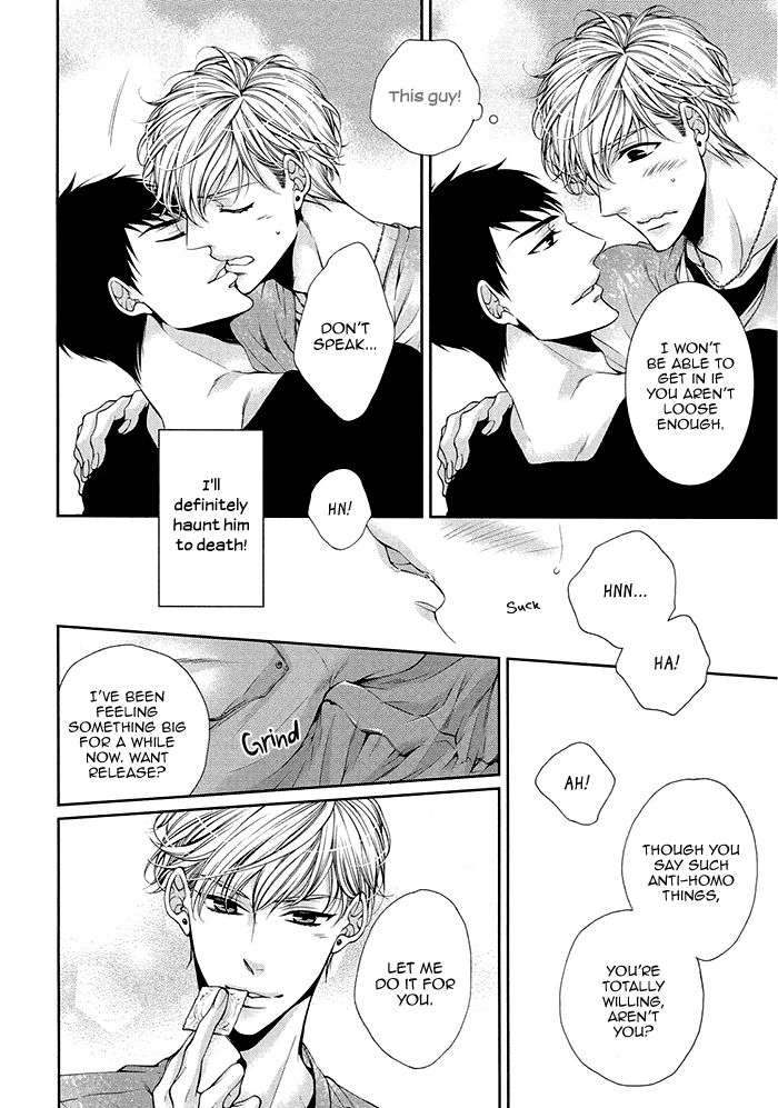 Bitch-Na-Neko-Wa-Koukishin-Ni-Katenai-By-Tennouji-Mio-Eng page 12