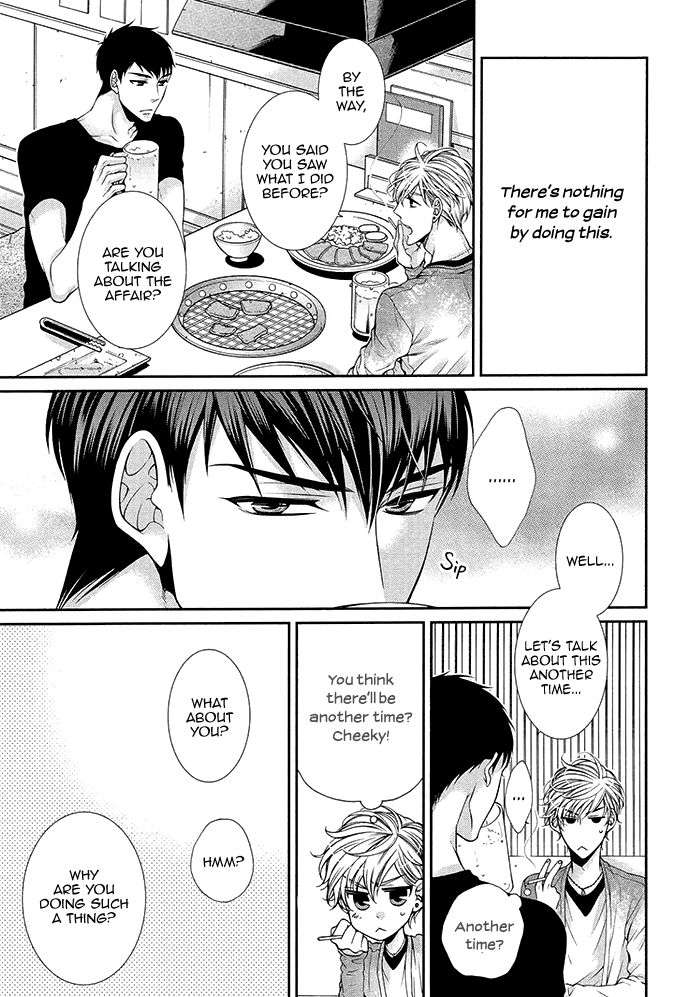 Bitch-Na-Neko-Wa-Koukishin-Ni-Katenai-By-Tennouji-Mio-Eng page 19