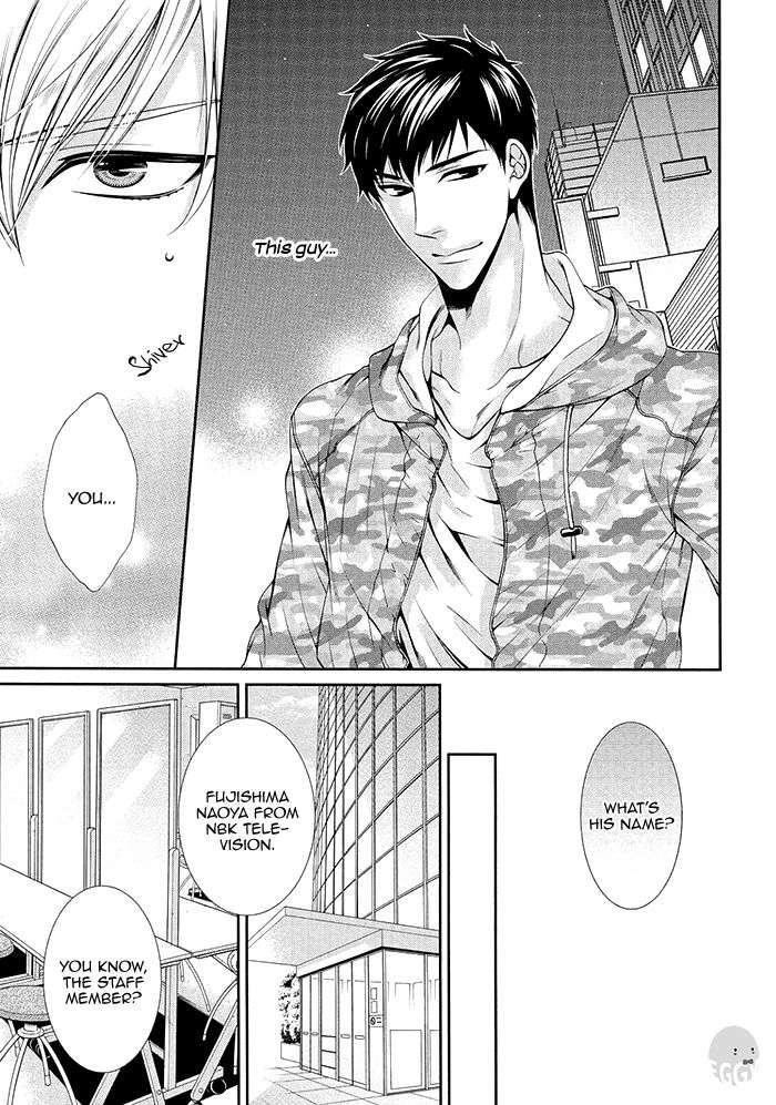 Bitch-Na-Neko-Wa-Koukishin-Ni-Katenai-By-Tennouji-Mio-Eng page 23