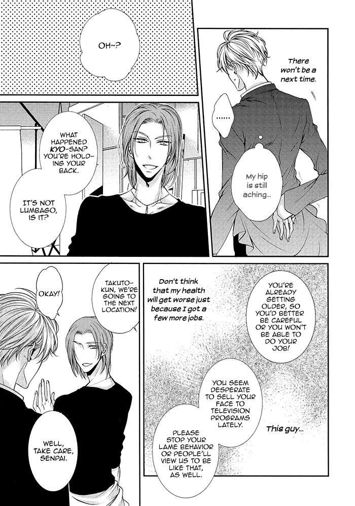 Bitch-Na-Neko-Wa-Koukishin-Ni-Katenai-By-Tennouji-Mio-Eng page 25