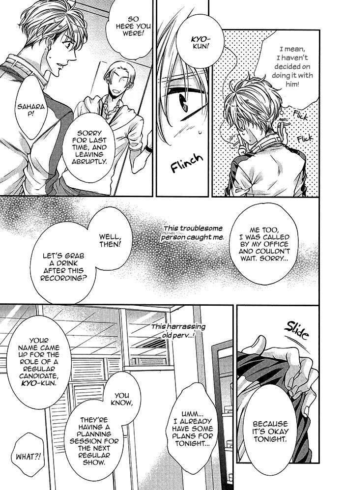 Bitch-Na-Neko-Wa-Koukishin-Ni-Katenai-By-Tennouji-Mio-Eng page 33