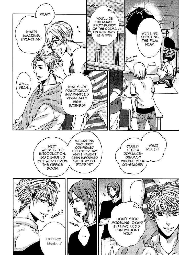 Bitch-Na-Neko-Wa-Koukishin-Ni-Katenai-By-Tennouji-Mio-Eng page 2