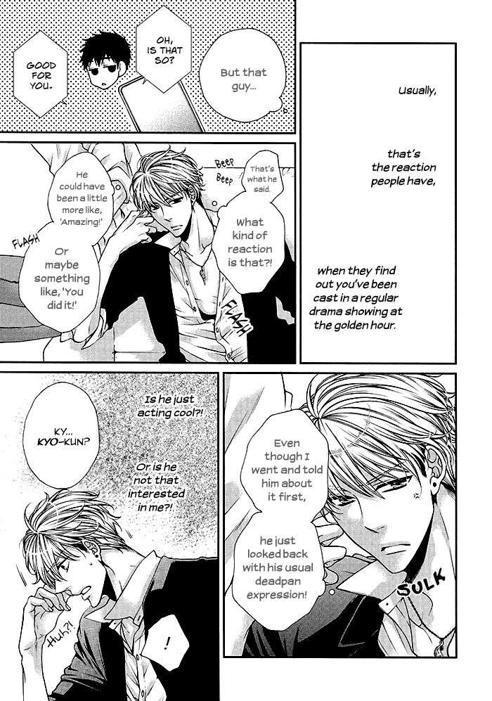 Bitch-Na-Neko-Wa-Koukishin-Ni-Katenai-By-Tennouji-Mio-Eng page 3