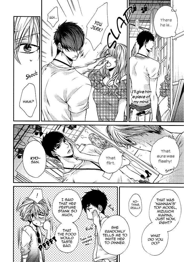 Bitch-Na-Neko-Wa-Koukishin-Ni-Katenai-By-Tennouji-Mio-Eng page 6