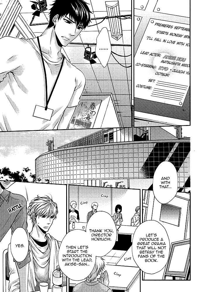 Bitch-Na-Neko-Wa-Koukishin-Ni-Katenai-By-Tennouji-Mio-Eng page 13
