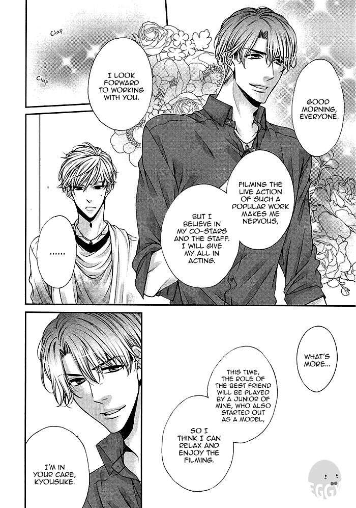 Bitch-Na-Neko-Wa-Koukishin-Ni-Katenai-By-Tennouji-Mio-Eng page 14