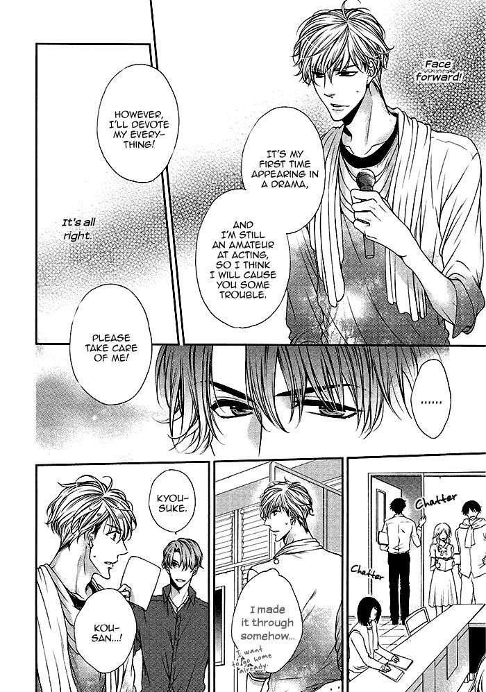 Bitch-Na-Neko-Wa-Koukishin-Ni-Katenai-By-Tennouji-Mio-Eng page 16