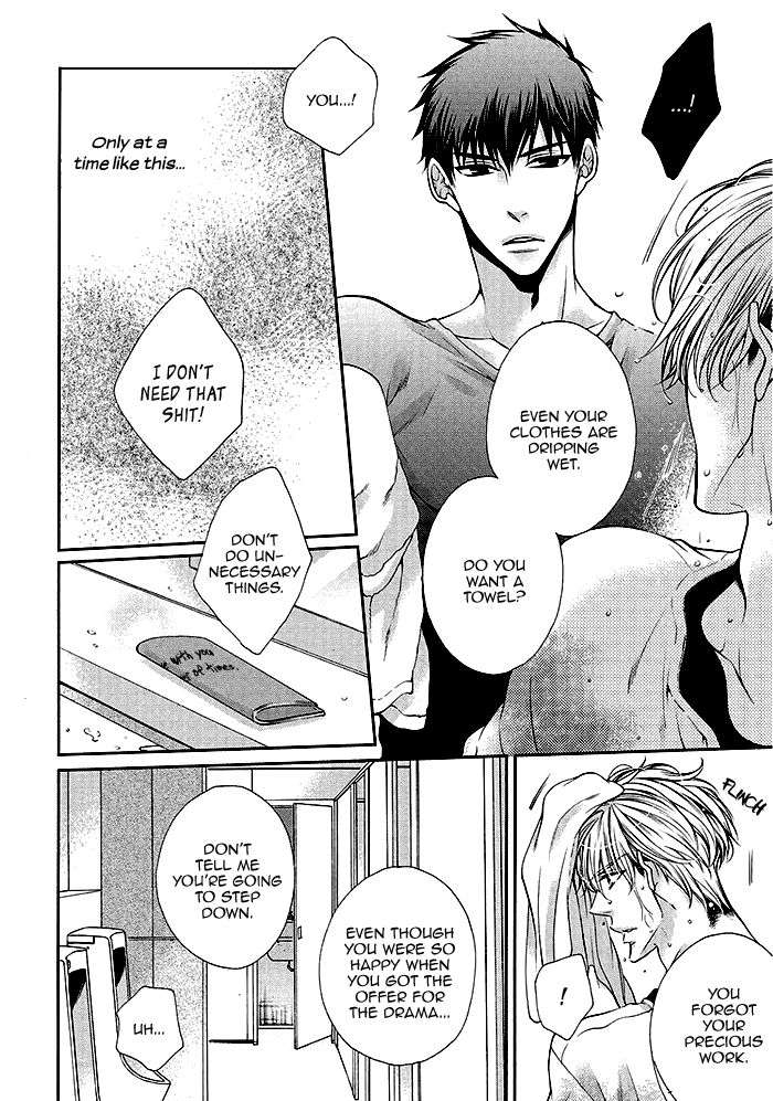 Bitch-Na-Neko-Wa-Koukishin-Ni-Katenai-By-Tennouji-Mio-Eng page 22