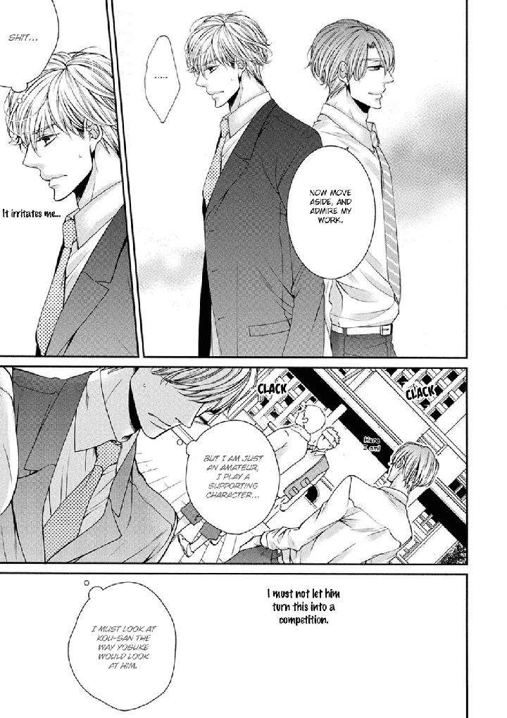 Bitch-Na-Neko-Wa-Koukishin-Ni-Katenai-By-Tennouji-Mio-Eng page 34